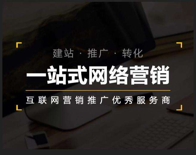 白沙企业如何怎么利用网络推广抓取潜在客户