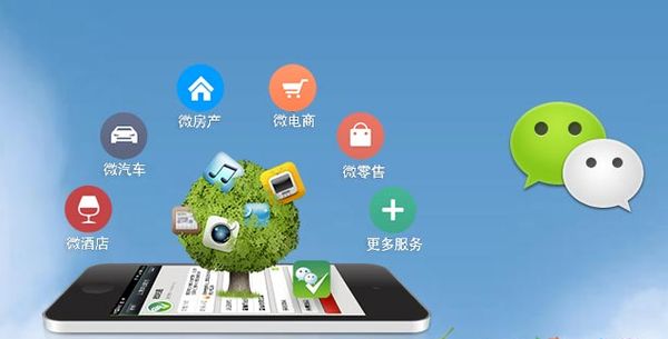 白沙分析企业微信公众号平台开发的优势有哪些？