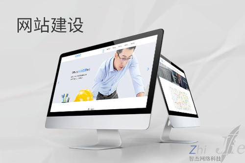 白沙网站建设公司分析网页设计如何提升吸引力