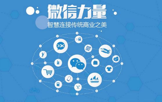 白沙微信开发可以帮助企业解决哪些难题？如何做呢？