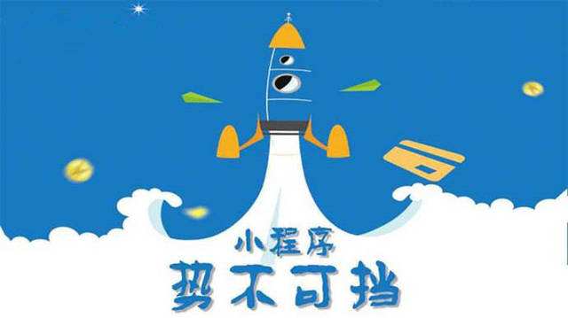 白沙微信小程序开发如何助力传统零售商突破经营难题