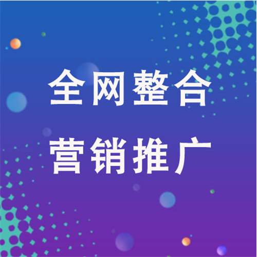 白沙企业网络推广老是没有客户的原因是什么呢