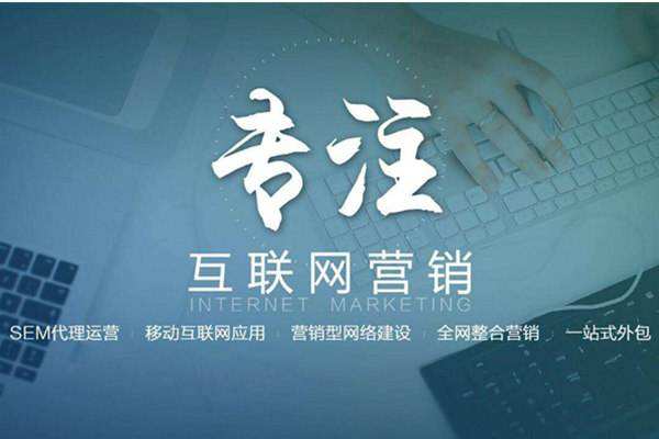 白沙电商行业做网络推广需要具备的条件有哪些